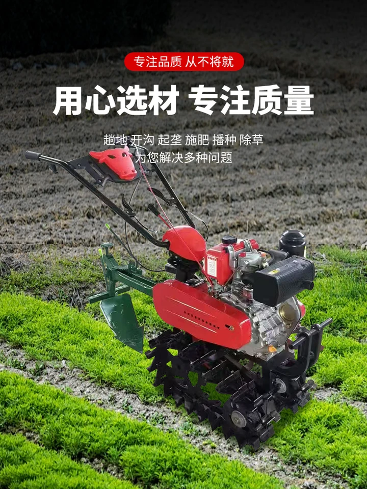 硬土チェーンレール小型赤牛新型クローラーディーゼル小型家庭用