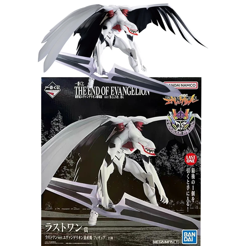 BANDAI Original Ichiban Kuji Evangelion Air/The end of evangelion