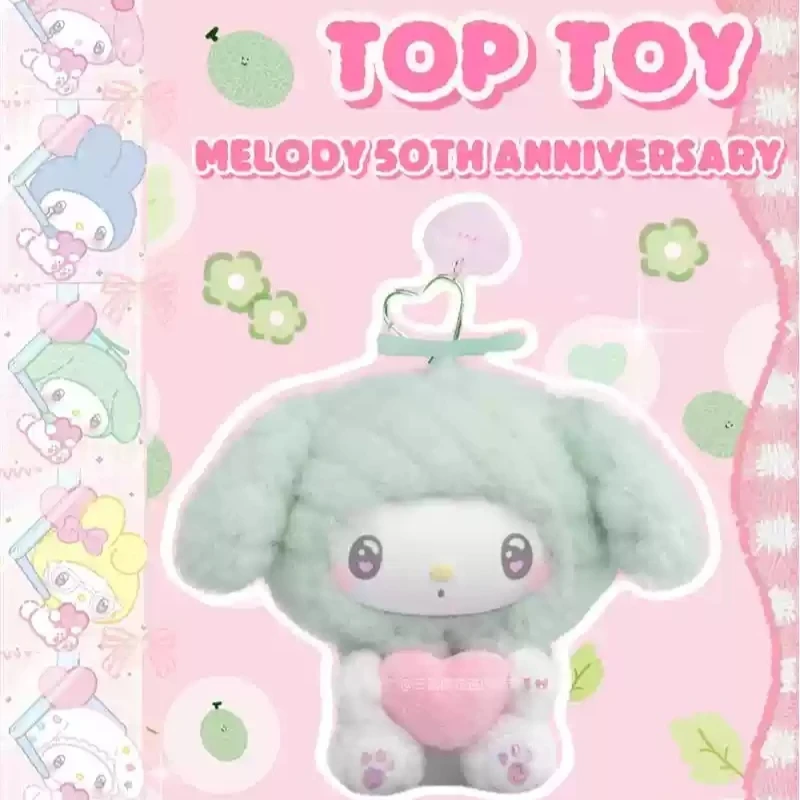 Toptoy 新サンリオマイメロディ 50 周年記念ミルクキャンディ