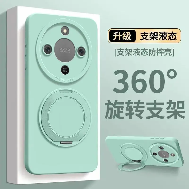 Frosted Skin-Friendly 360° Rotating Stand Case with All-Inclusive Anti-Drop Protection