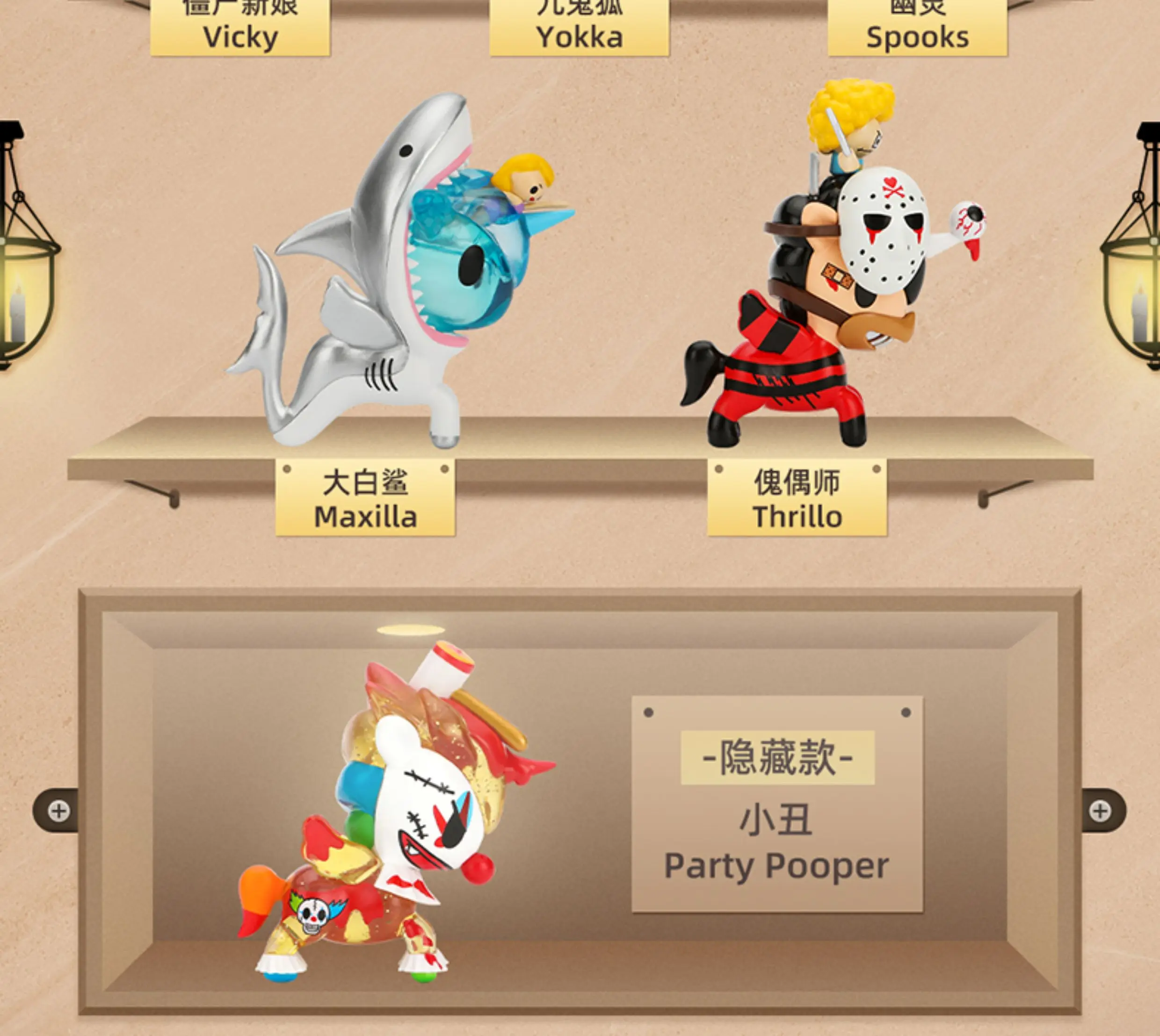 Tokidoki Nightfall Series 2-Einhorn-Blindbox – Narr, Braut, Welpeer, Pharao, Monddämon – Detail 19