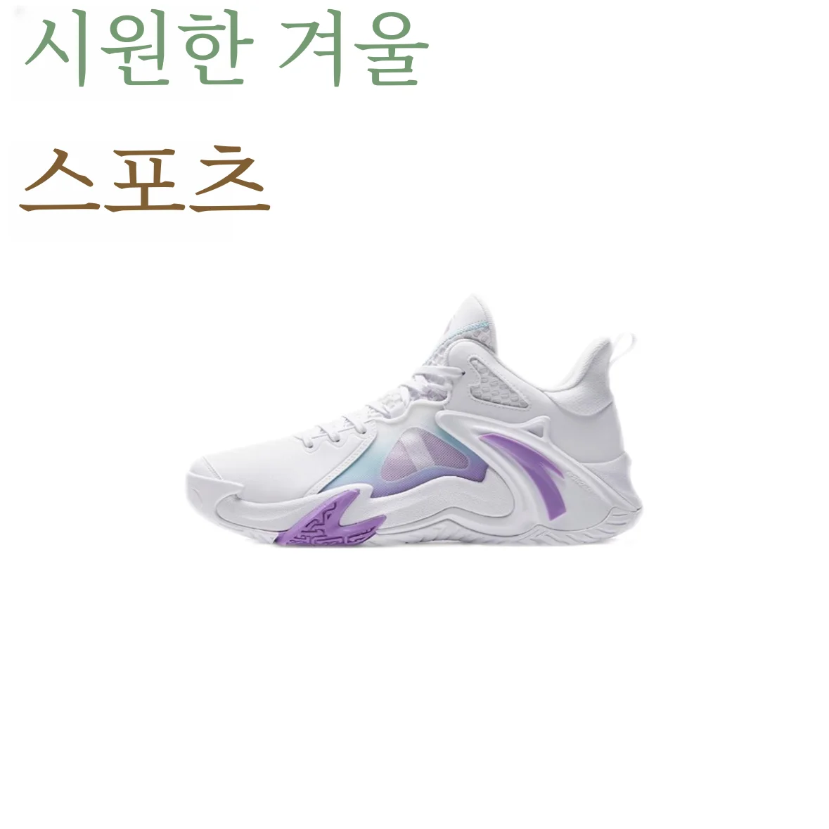 Anta 영공 4 인치 시멘트 스타 농구 신발 남자 충격 릴리프 빛 탄성 안티 롤오버 전문 전투 남자 신발 운동화