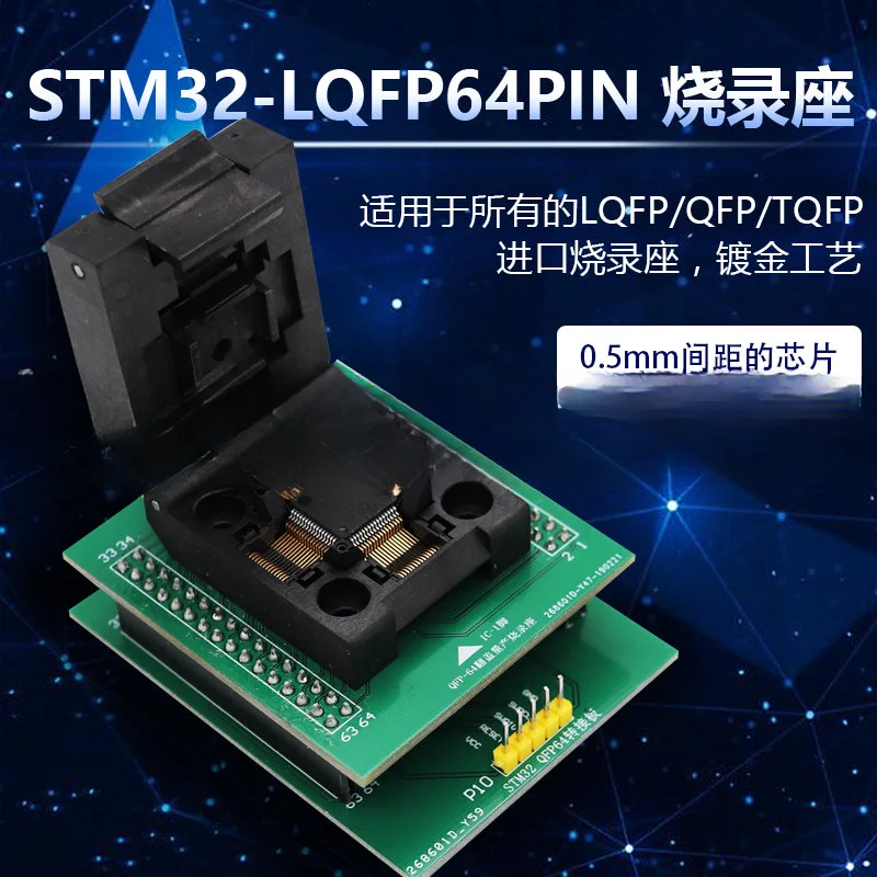 

LQFP TQFP Qfp64 Clamshell Shrapnel Testing Seat 0.5mm Spacing STM32 Burn-in Socket Programming Seat