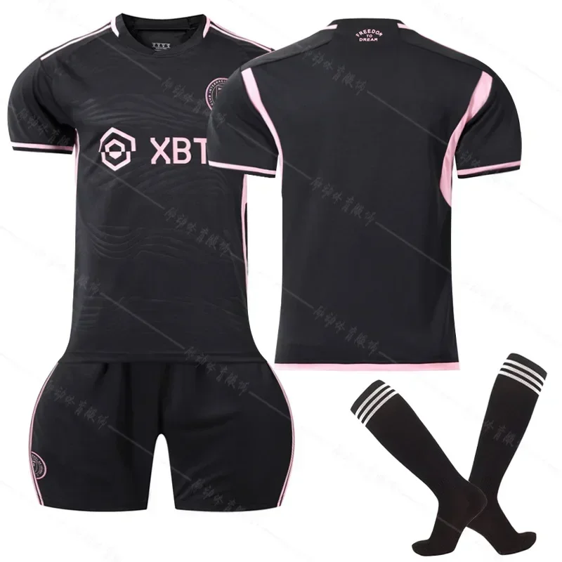 Рисунок 4 - Набор детских футболок