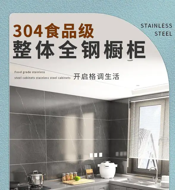 ตู้ครัวสแตนเลส 304 แบบติดตั้งในตัว ไม่ต้องติดตั้งเตาในตัว ตู้ครัวกันน้ำ 5