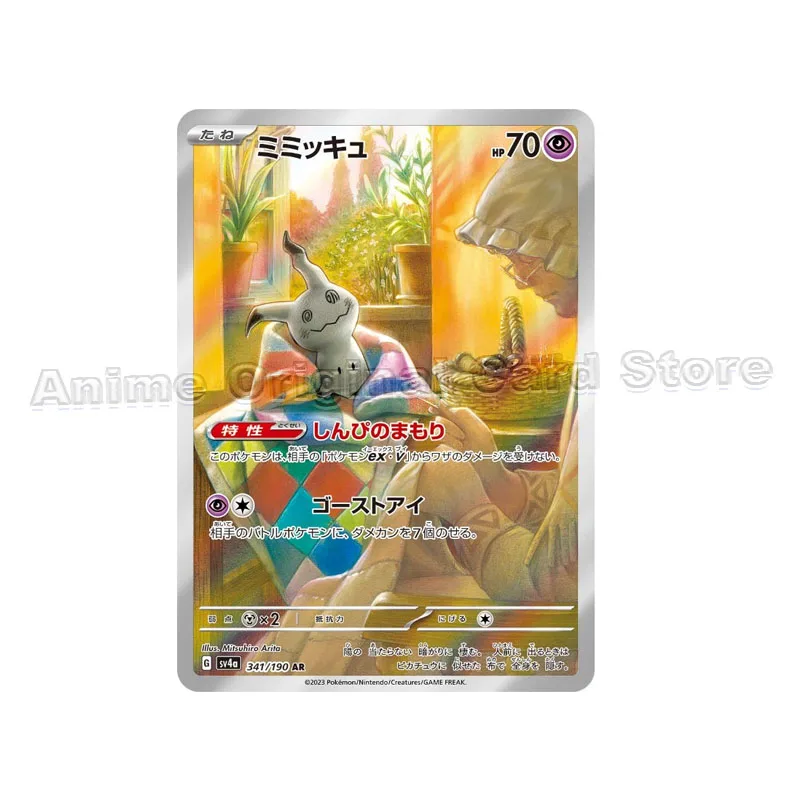 S2fc12aeb1d1e453aa8b60e4295761