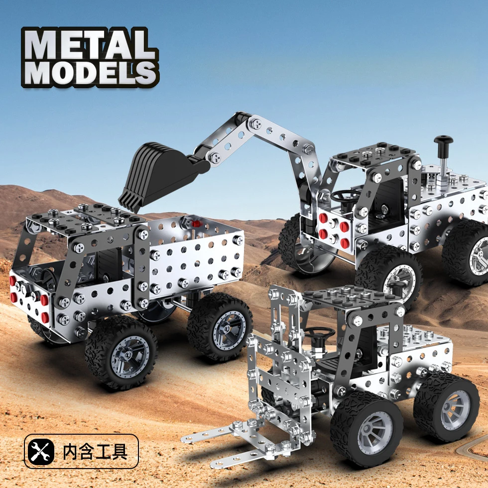Assemble Toy Building Block Toy Metal Assembly Block Toy Simulation Forklift Excavator Car Model Children DIY Screws And Nuts Assembly Vehicle Boys Gifts
