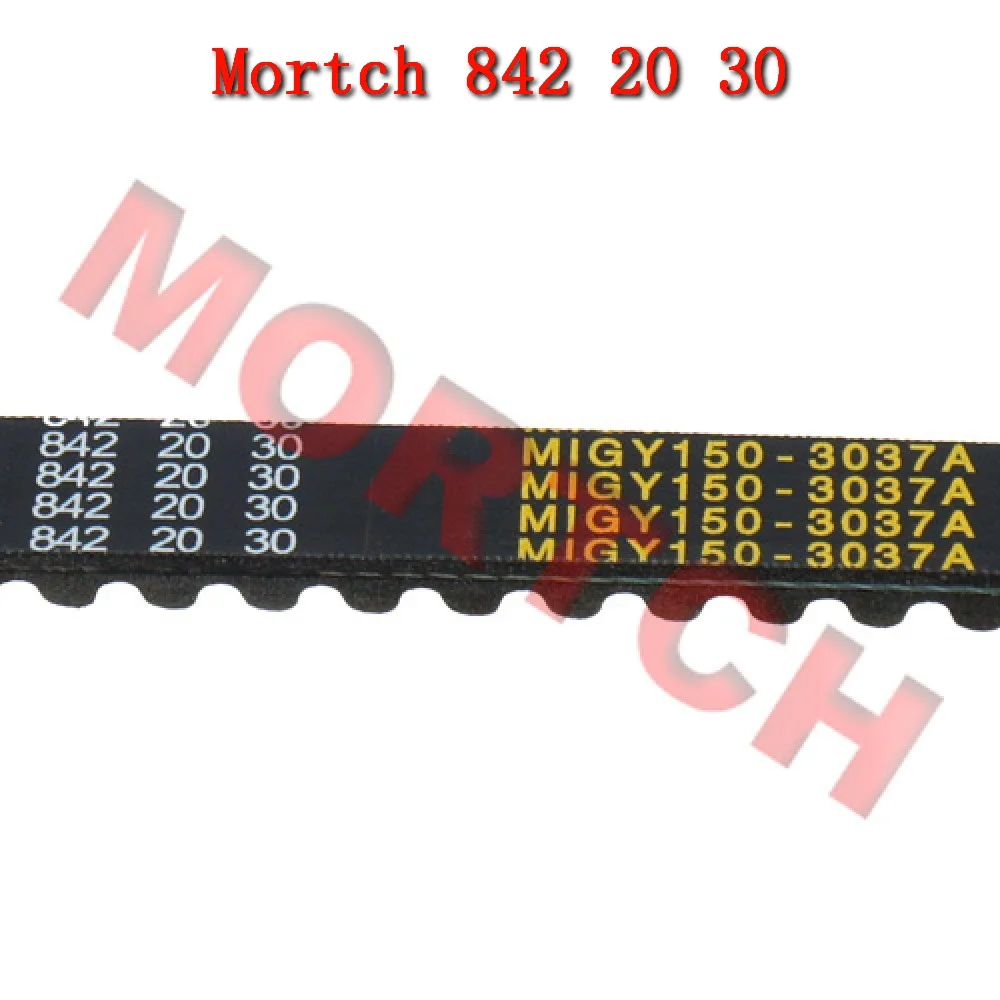 Усиленный приводной ремень CVT для двигателя GY6 125cc 150cc, мопеда, картинга 152QMI 157QMJ, китайского скутера ATV Quad, 842 20 30
