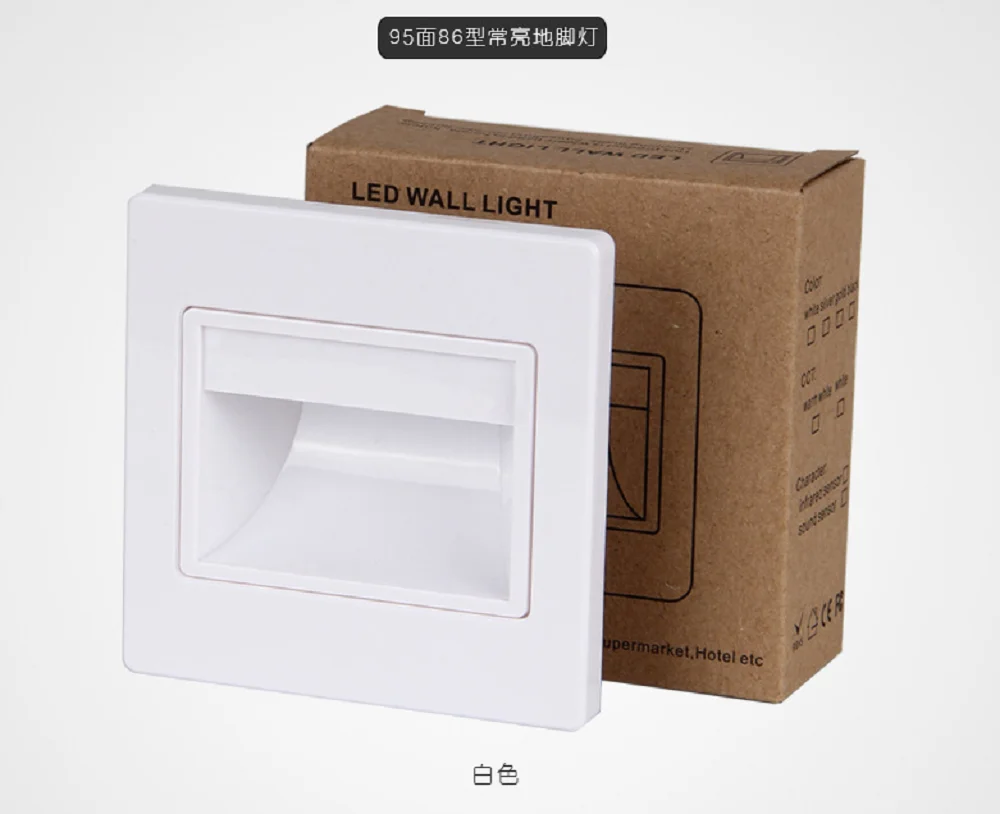 오목한 Led 계단 조명 85-265V, 벽 돌출 조명, 계단 통로 램프, 따뜻하고 차가운 흰색 파란색 지하실 통로, 풋라이트