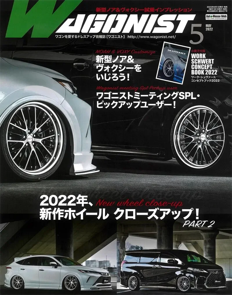 thumbnail image 1 of Póster en lienzo de la revista de autos deportivos JDM: arte mural de carreras GTR de lujo para decoración del hogar y la sala del conductor, 1 of 5