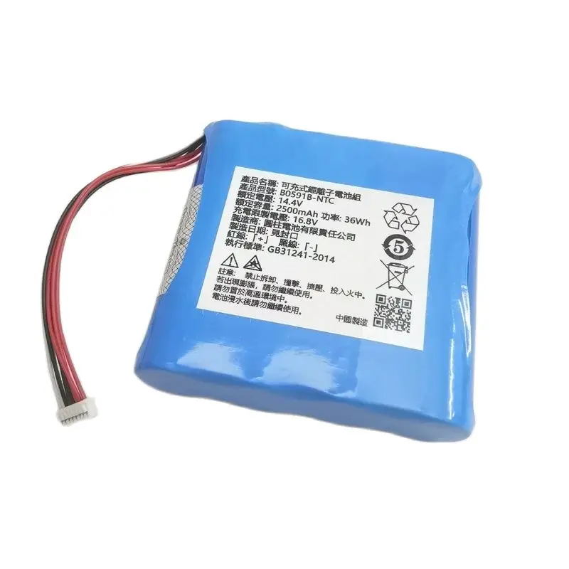 

B0591B-NTC 14.4V 2500mAh Rechargeable Lithium Battery Part