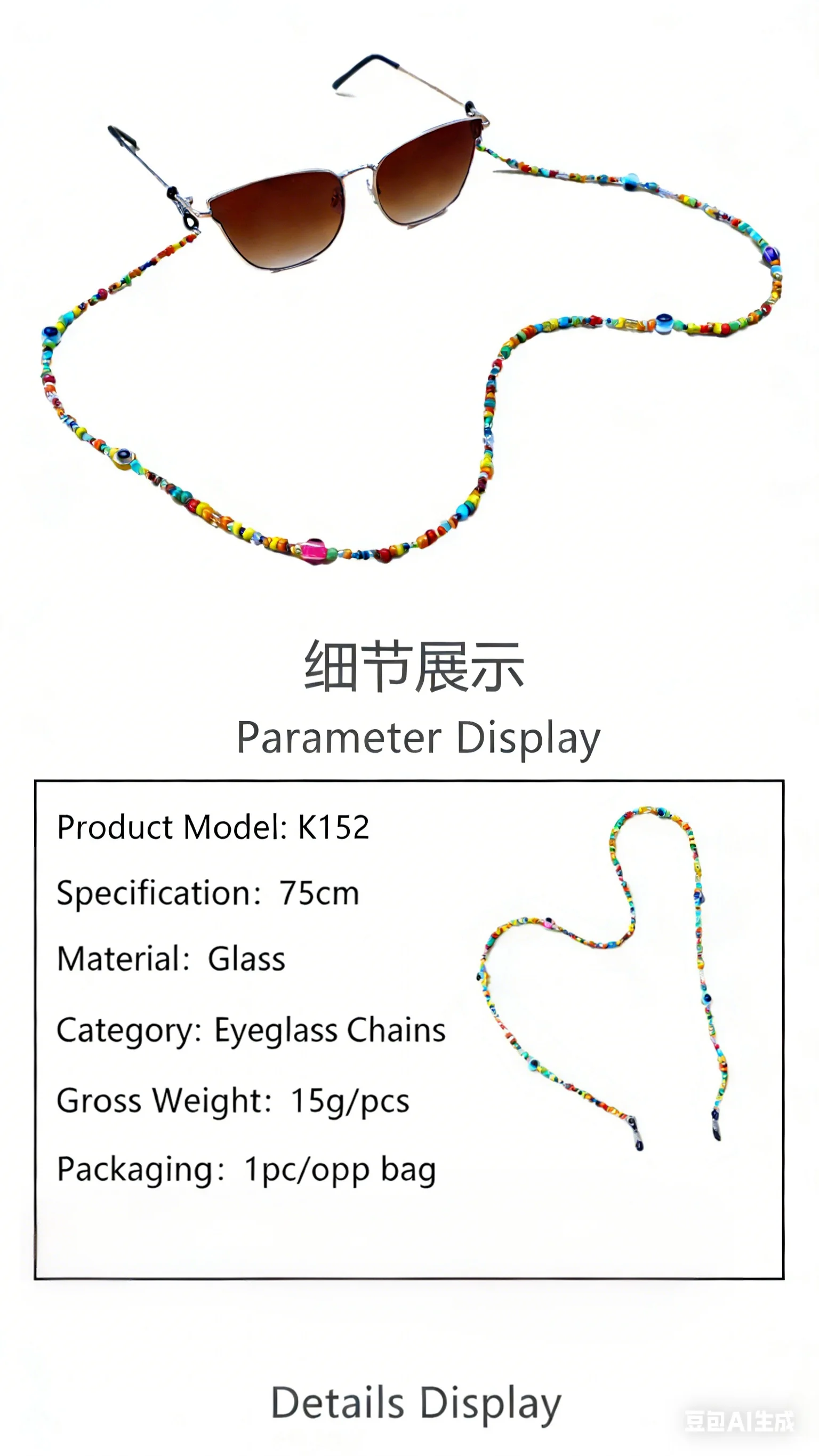 Trendige Perlen-Brillenkette Augendekoration Farbenfrohe Verzierung Modischer Sonnenbrillenriemen Stilvolles Einzigartiges Tägliches Brillen-Accessoire – Detail 1