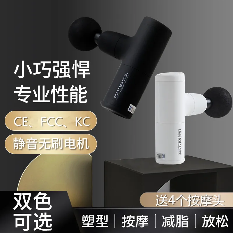 

Muscle Massager 25W Deep Tissue Fascia Massage High-speed Portable Gym Exercise Back Body Relaxation Vibration Tool