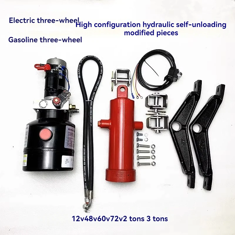 Electric Fuel Motorcycle Tricycle Retrofit Hydraulic Coarse Dump Tip