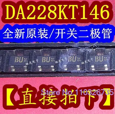 

20PCS/LOT DA228K :BU DA228KT146 SOT23 /