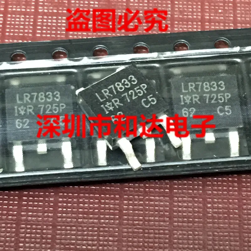 

10 шт. Оригинальный Новый IRLR7833 LR7833 TO-252