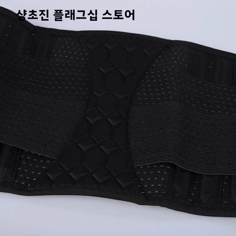 피트니스 역도 벨트 남성용 스포츠 서포트 허리 벨트 쉐이핑 하드 풀 전신 보호 장비 발열 2시간 지속