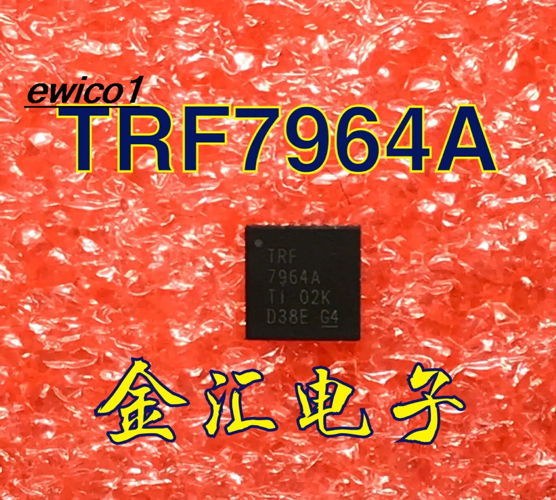 

5pieces Original stock TRF7964A TRF7964ARHBR QFN32 FID