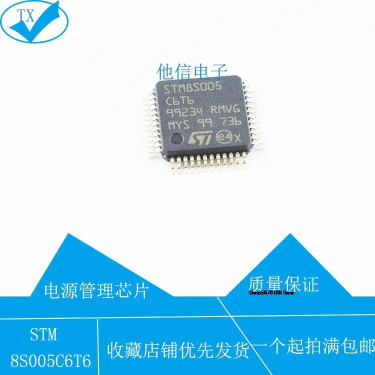

STM8S005K6T6C 8 VALUE-LINE LQFP-32