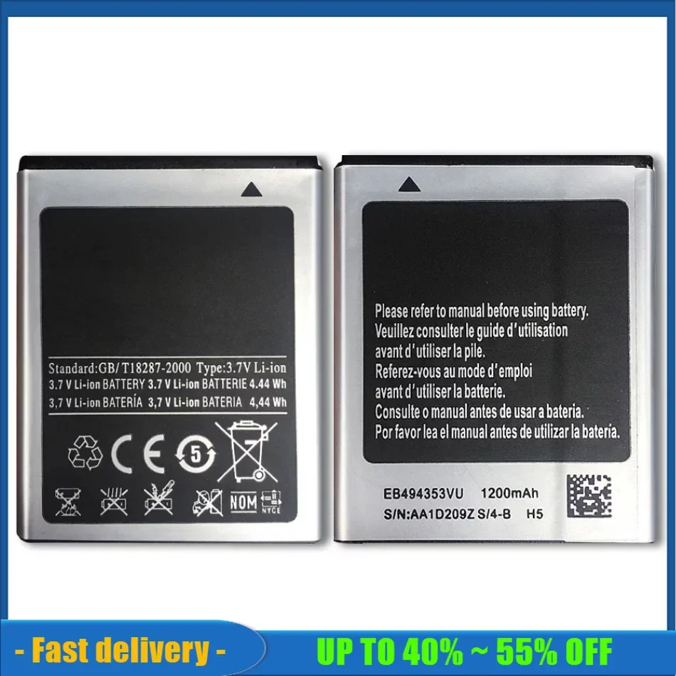 Аккумулятор для Samsung Galaxy Mini GT S5570 S5250 S5330 S5750 S7230 T499, 1200 мАч