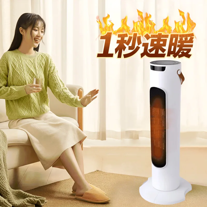 floor-standing-heater-whole-house-graphene-heater-high-efficiency ...