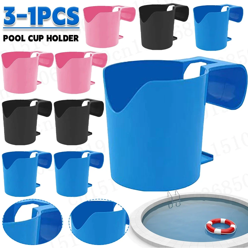 4er Set Pool Getränkehalter - Aufhängbare Cup Holder Für Oberirdische Pools
