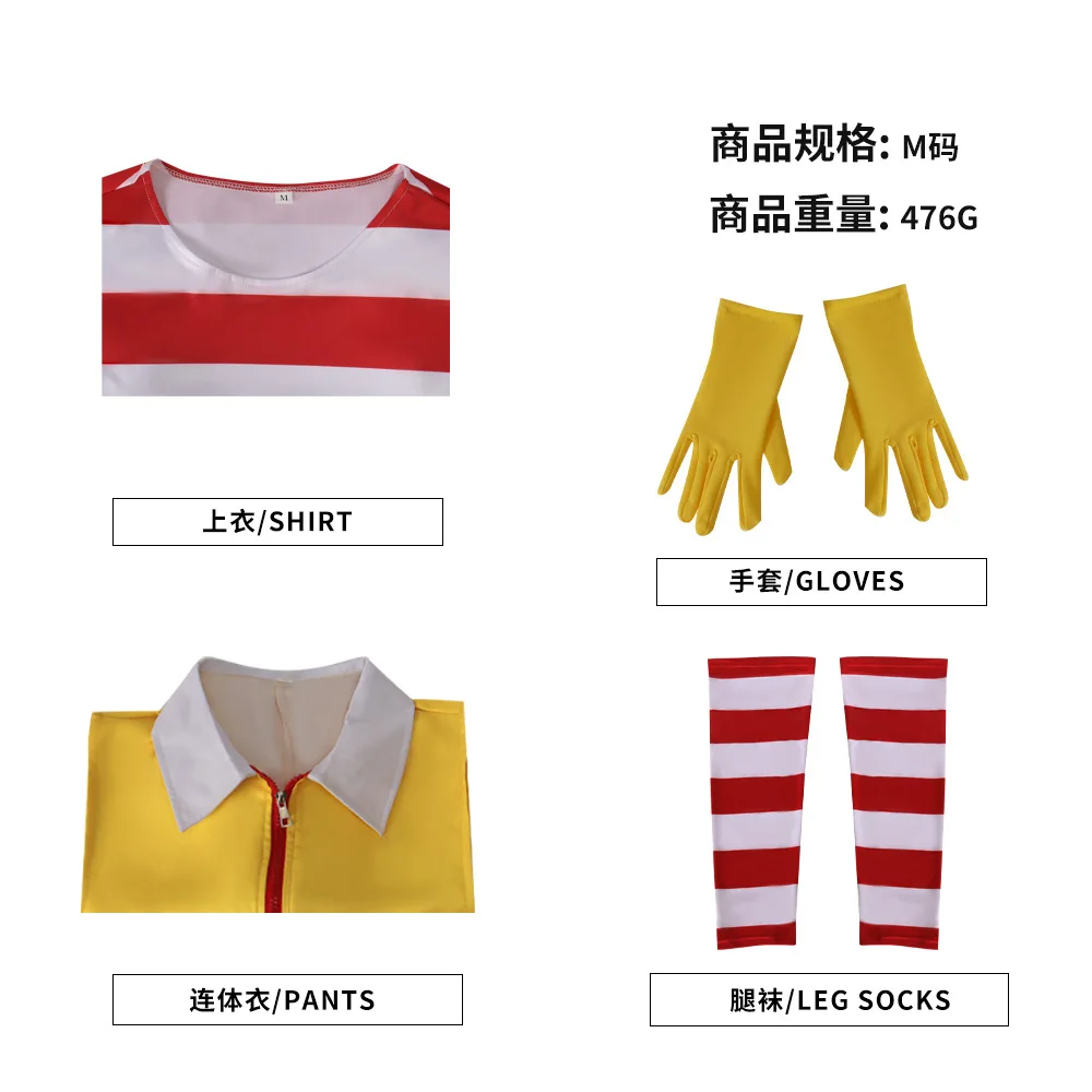 Adult McDonald Cosplay Costume Jumpsuits + Socks Suit for