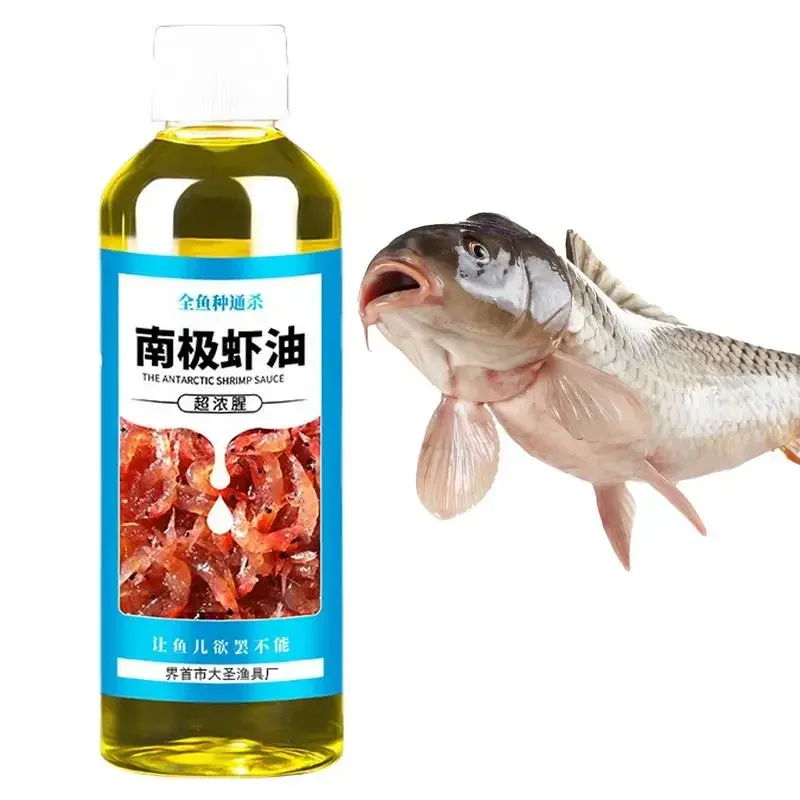 Antarctic Shrimp Shrimp Oil Powder Flavor Fishing Medicine Rich Flavor Crucian Carp Wild Fishing Bait Krill Bait 100ml fish bait additive fish attractant powder
