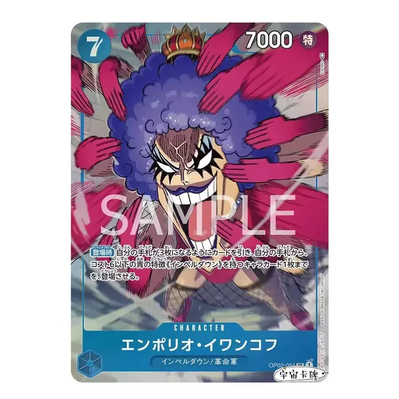 

Bandai ONE PIECE Japanese OPCG Top Decisive Battle OP02-051 Emporio Ivankov SR/P-SR Enthusiast Collection Card