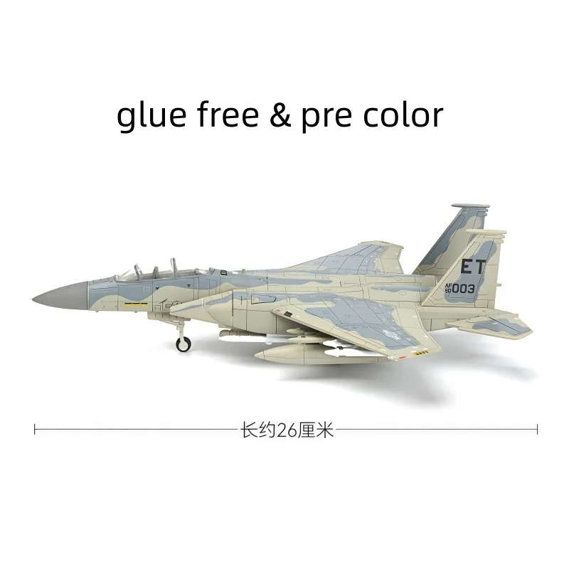 1:72 크리에이티브 밀리터리 시리즈 맥도넬 더글러스 F-15 이글 전투기 빌딩 블록 다목적 중형 제트기 모델 장난감 크리스마스 선물용