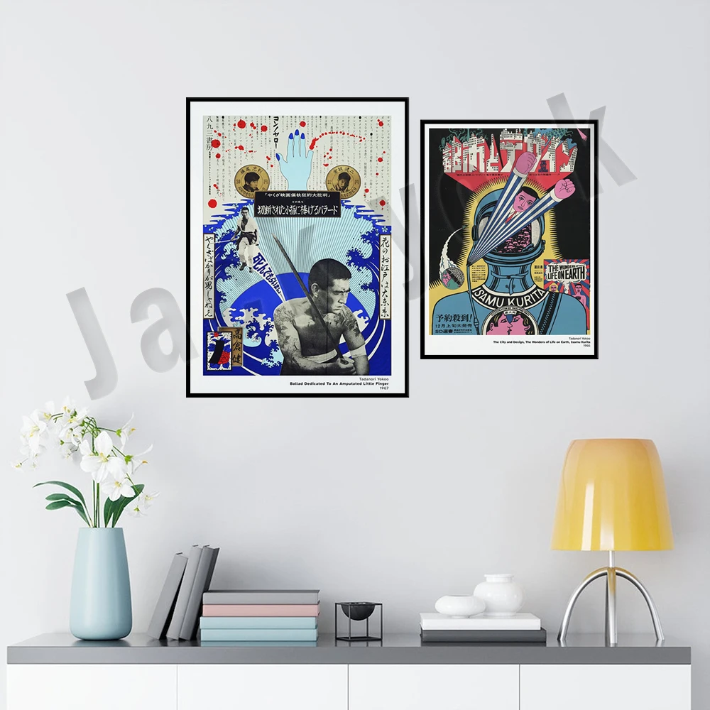 Poster Vintage Publicité Animato Tadanori – Format A1 (84,1x59,4 Cm), Impression Qualité, Décoration Rétro