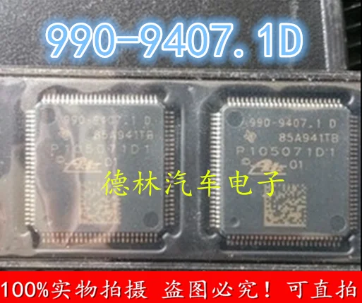 

Бесплатная доставка 990-9407.1D P105071D1 ABSCPU IC 10 шт.