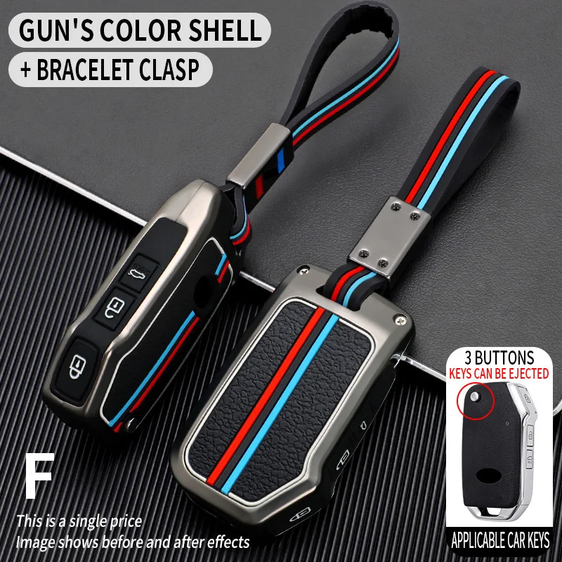 Premium Car Remote Key Case Cover - Protective Shell Accessory