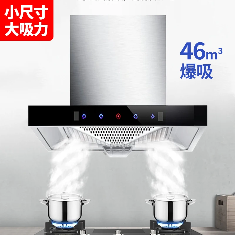 110V/220V Small Size Apartment Kitchen Exhaust Hood - Top Suction Range Hood 60/70/75 cm Size 4
