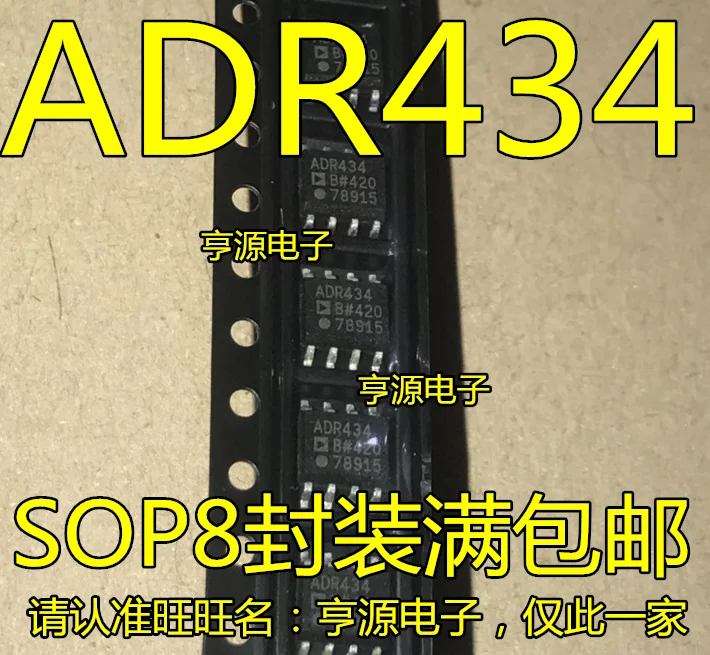 

5pcs original new ADR434 ADR434B ADR434BRZ SOP-8 power driver chip