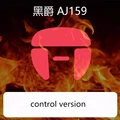 Control version
