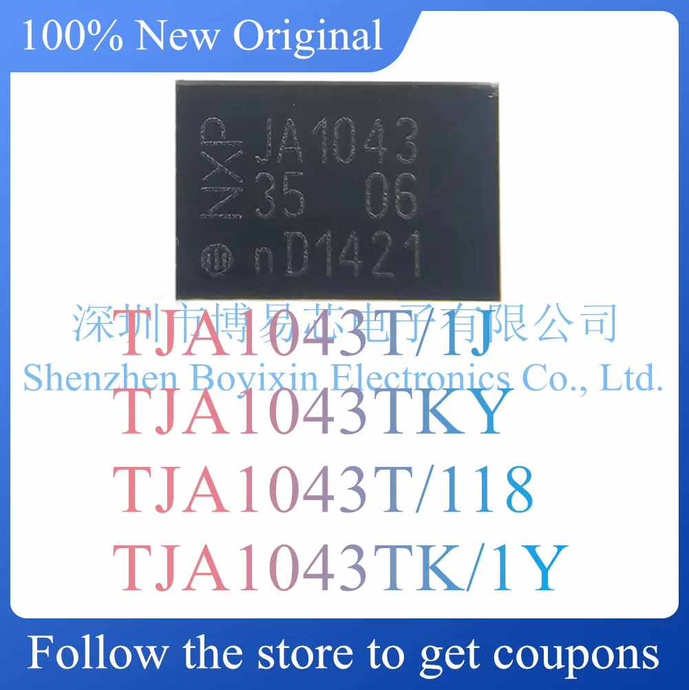 Новинка TJA1043TKY TJA1043T/1J