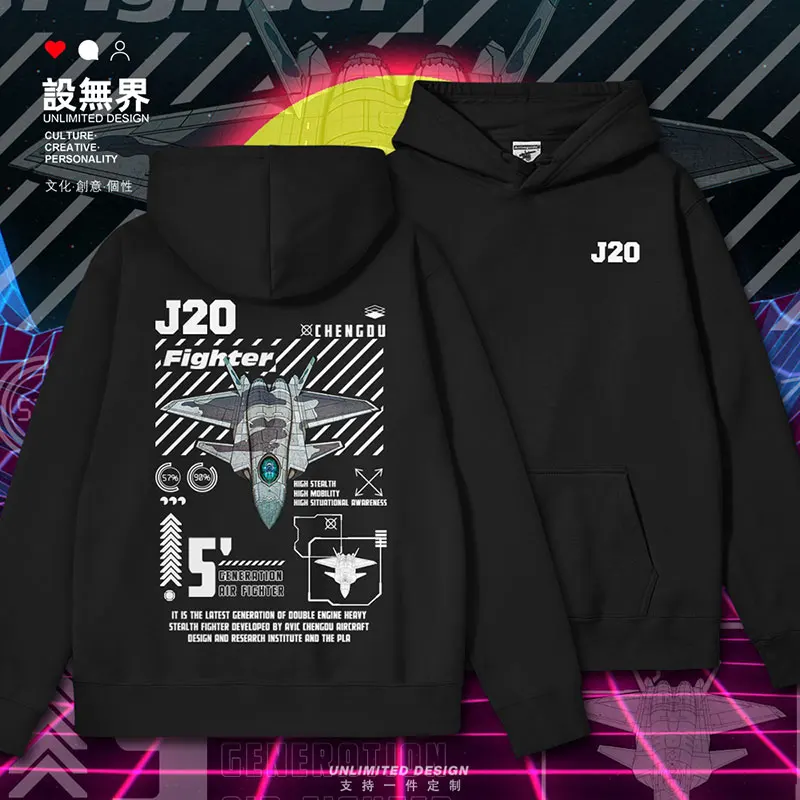 

Original Weilong 20 Invisible Fighter Technology Sense Customized by Military Fans mens hoodies pullovers autumn winter