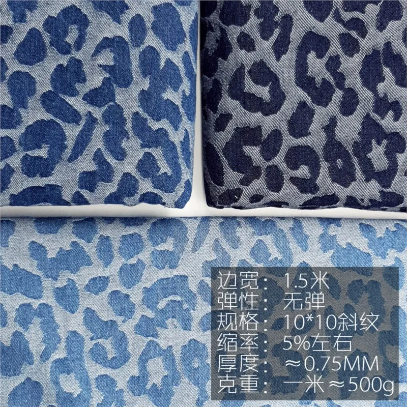 Leopard Yarn-Dyed Jacquard Washed Fabric Coat Thick Clothing Graduation Design