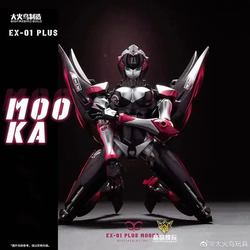  Ż Bigfirebird   Ex-01plus, Ex01 ī ī  Ʈ ҳ ձ , ׼ ǱԾ 峭 