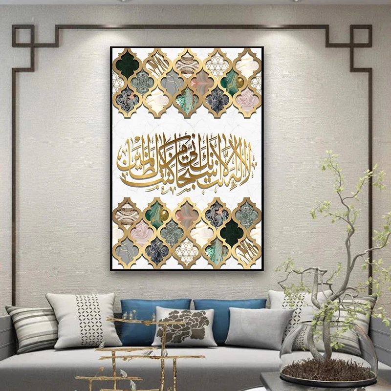 Modern Muslim Calligraphy Quran Religious Canvas Painting Grey Islamic Wall Art for Mosque Home Decor-islamic wall art