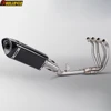 For Kawasaki Ninja ZX-25R 2023 Motorcycle Exhaust Full System With Manifold Collector Header Front Pipe with Real Carbon Muffler
