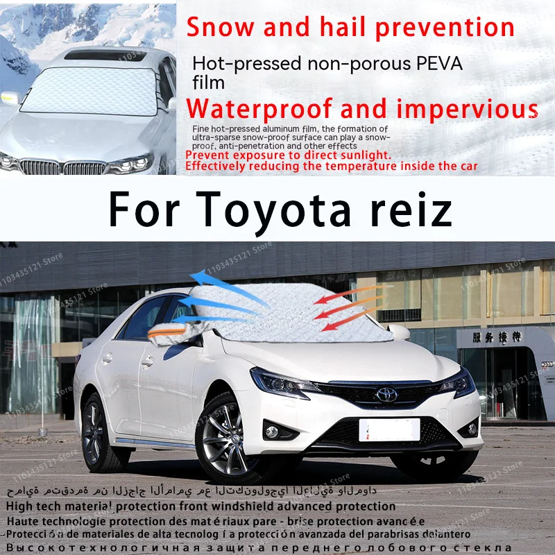 

Для Toyota reiz переднее лобовое стекло автомобиля защищено от солнечного света, снега и града автомобильные инструменты автомобильные аксессуары