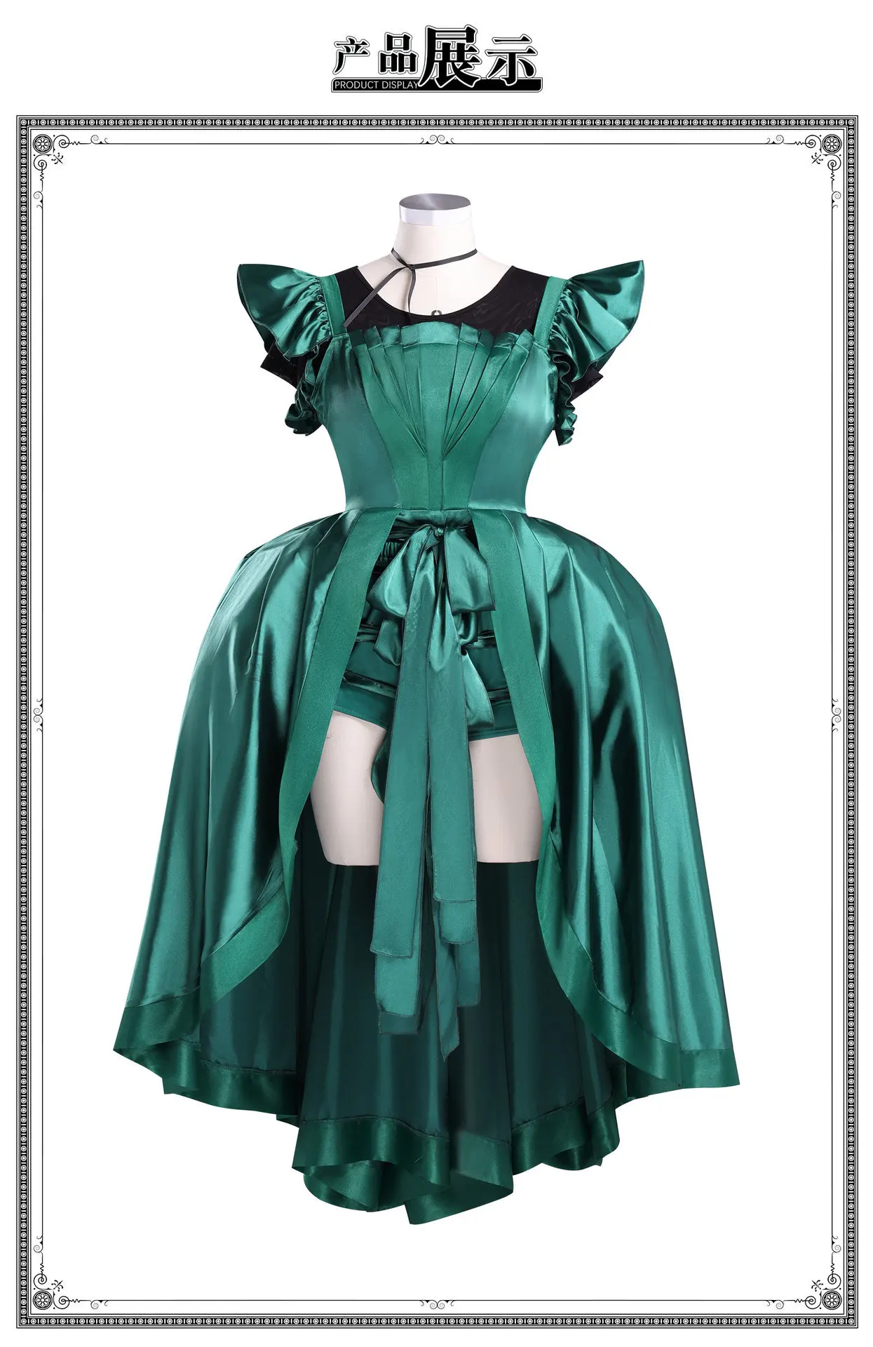 Generic Green High-Low Gothic Gown Costume for Women (Unofficial)