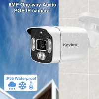 Caméra de Surveillance vidéo Poe 4K IP Onvif Audio 48V POE 4MP 8MP, Vision nocturne, caméra de sécurité étanche pour NVR 2