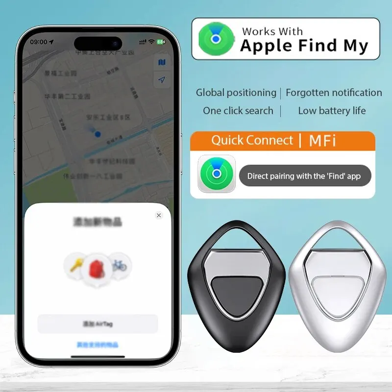 GPS Locator Smart Bluetooth Work with Apple Find My APP ITag Anti Lost Reminder MFI Rated for Car Key Pet Kids