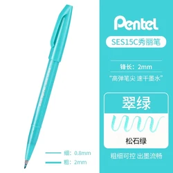 Pentel Fude Brush Touch Sign Pen in Bright Pastel Colors with Flexible Tip (Emerald Green D4X)