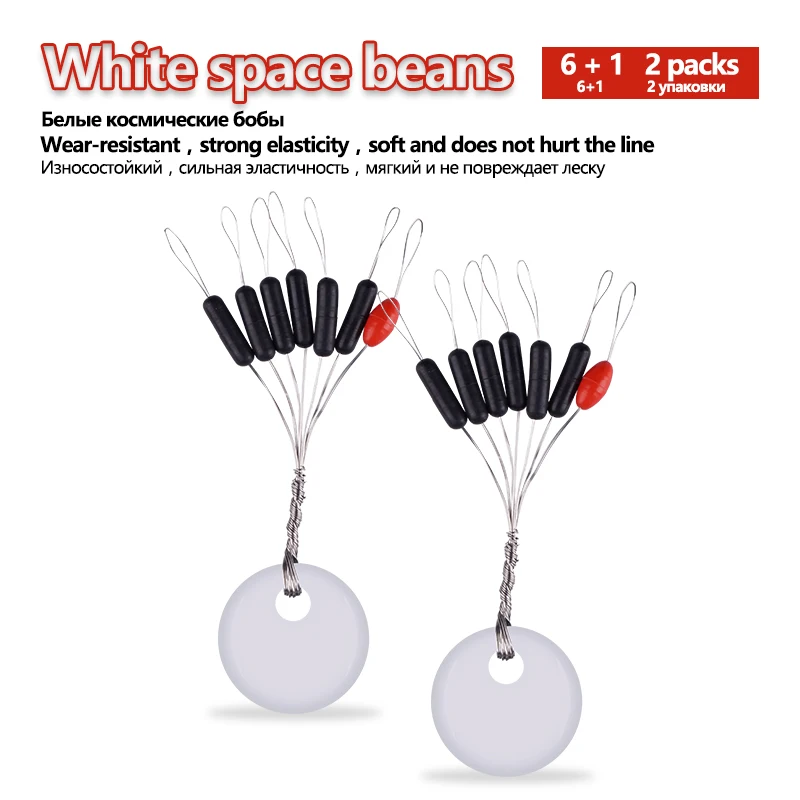 

2pcs/lot Rubber Stopper Fishing Tools Accessories 6+1 Space Beans High Quality Flotador Pesca Bobber Fishing Tackle Accessories