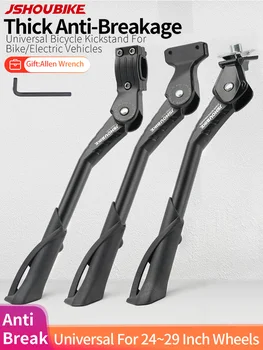 Adjustable Aluminum Bicycle Kickstand 1