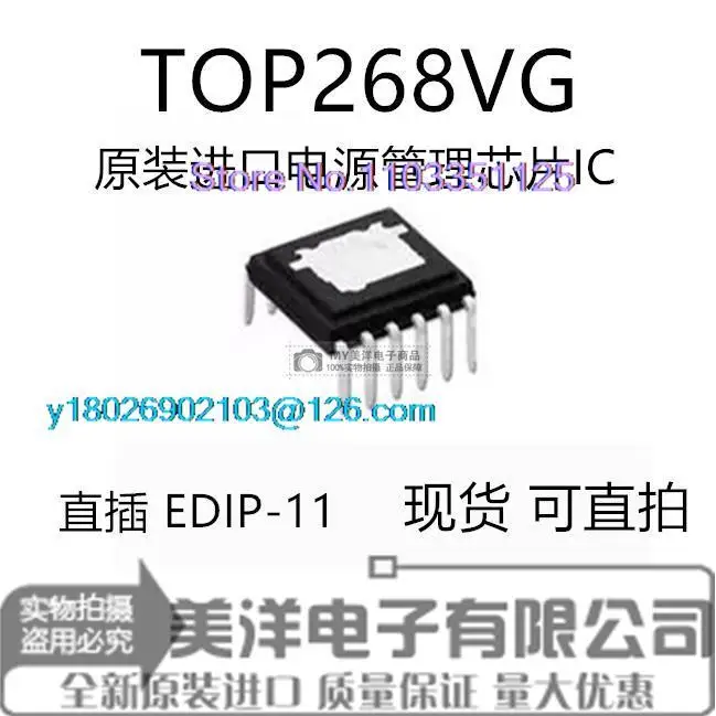 

(5 шт./партия) TOP268VG IC DIP-12 чип источника питания IC